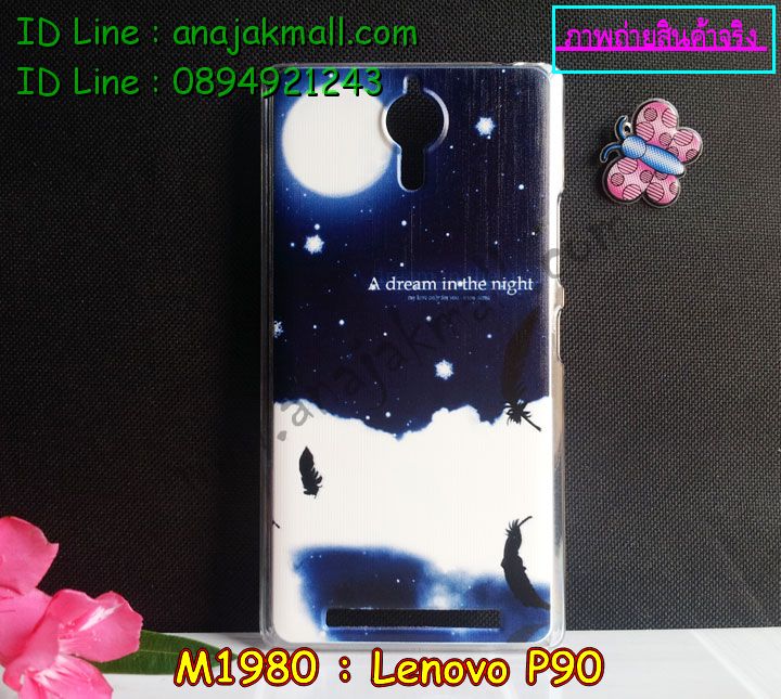 เคส Lenovo p90,เคสสกรีน Lenovo p90,เคสประดับ Lenovo p90,เคสหนัง Lenovo p90,เคสฝาพับ Lenovo p90,รับพิมพ์ลาย 3 มิติ Lenovo p90,ซองหนัง Lenovo p90,รับสกรีนเคส Lenovo p90,เคสพิมพ์ลาย Lenovo p90,เคสไดอารี่เลอโนโว p90,เคสหนังเลอโนโว p90,เคสยางตัวการ์ตูน Lenovo p90,เคสหนังประดับ Lenovo p90,เคสซิลิโคนลายการ์ตูน Lenovo p90,เคสนูน 3 มิติสกรีนลาย Lenovo p90,สกรีนเคสนูน 3 มิติ Lenovo p90,เคสนิ่มลาย 3มิติ Lenovo p90,เคสคริสตัลเลอโนโว p90,สั่งทำลาย Lenovo p90,เคสฝาพับประดับ Lenovo p90,เคสตกแต่งเพชร Lenovo p90,เคสฝาพับประดับเพชร Lenovo p90,เคสแต่งเพชรเลอโนโว p90,เคสยางนิ่มเลอโนโล P90,เคสอลูมิเนียมเลอโนโว p90,เคสยางสกรีนลาย Lenovo p90,สั่งพิมพ์ลายการ์ตูน Lenovo p90,เคสแข็ง 3 มิติ Lenovo p90,เคสยางลาย 3 มิติ Lenovo p90,เคสหูกระต่าย Lenovo p90,เคสทูโทนเลอโนโว p90,กรอบมือถือเลอโนโว p90,เคสแข็งพิมพ์ลาย Lenovo p90,เคสแข็งลายการ์ตูน Lenovo p90,เคสหนังเปิดปิด Lenovo p90,เคสตัวการ์ตูน Lenovo p90,เคสขอบอลูมิเนียม Lenovo p90,เคสปิดหน้า Lenovo p90,เคสแข็งแต่งเพชร Lenovo p90,กรอบอลูมิเนียม Lenovo p90,ซองหนัง Lenovo p90